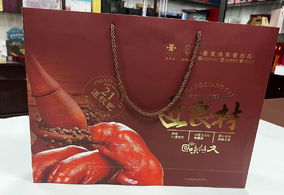 枣阳礼品盒定制